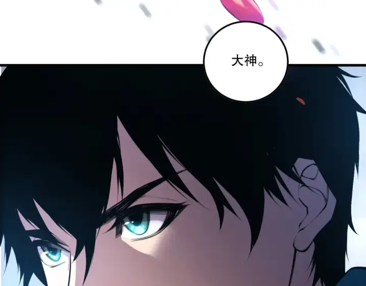 《死灵法师！我即是天灾》第271话昆仑大神？图82