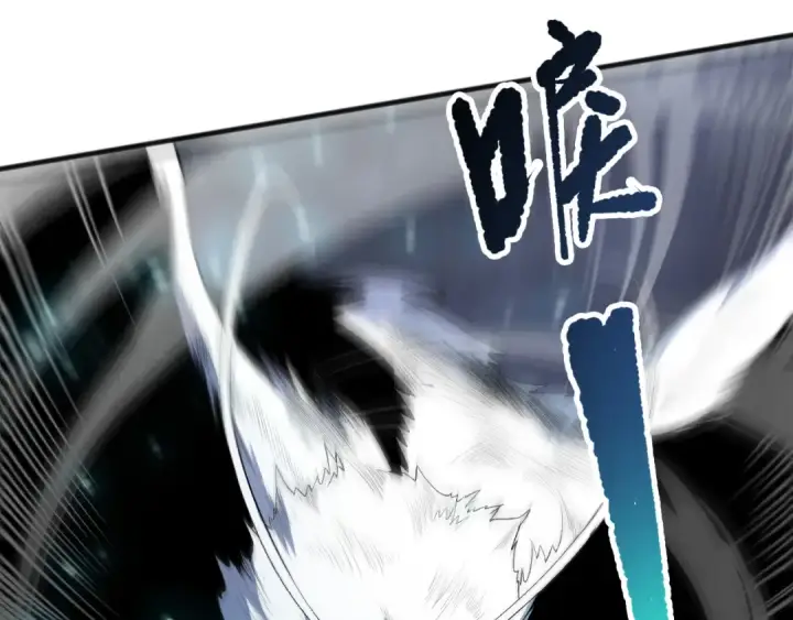 《死灵法师！我即是天灾》第271话昆仑大神？图9
