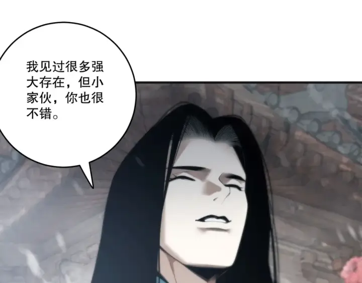 《死灵法师！我即是天灾》第271话昆仑大神？图92