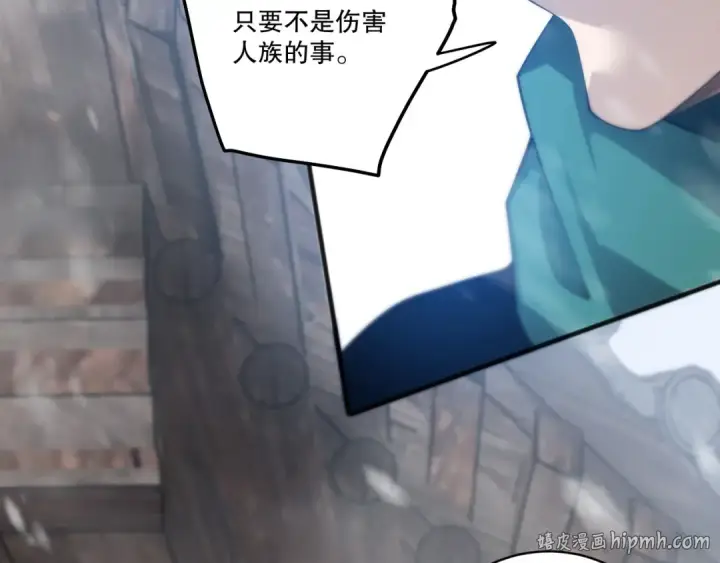 《死灵法师！我即是天灾》第271话昆仑大神？图96