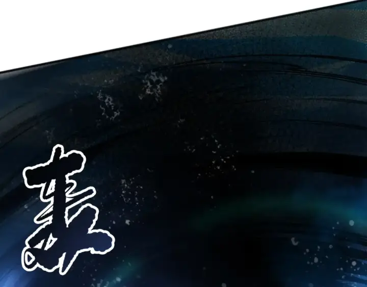 漫画《死灵法师！我即是天灾》第272话 稀有昆仑套装第140张图