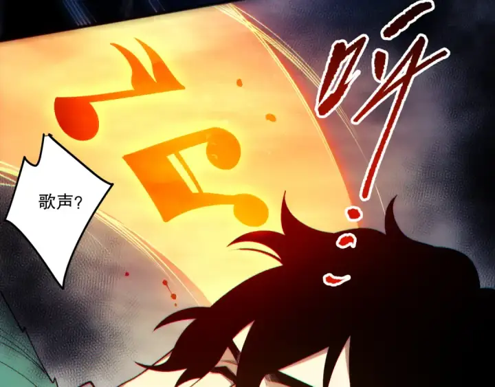 漫画《死灵法师！我即是天灾》第273话  深入海底第11张图