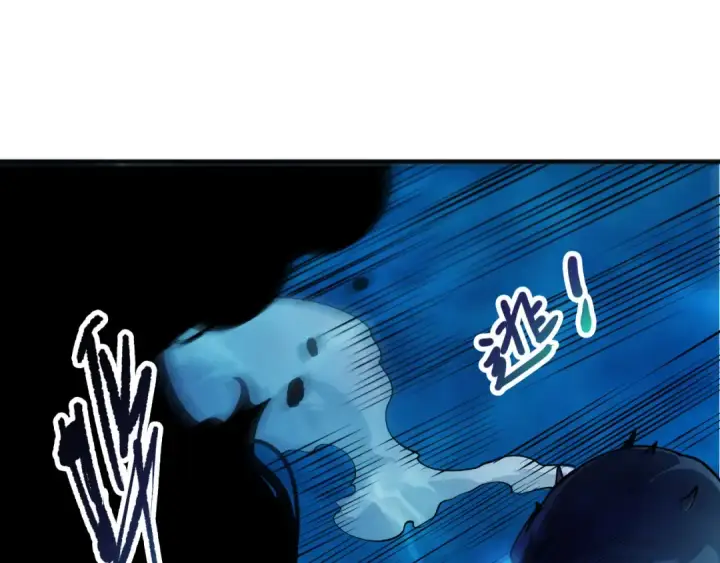 漫画《死灵法师！我即是天灾》第273话  深入海底第158张图