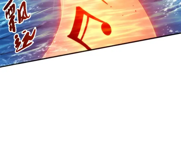 漫画《死灵法师！我即是天灾》第273话  深入海底第17张图
