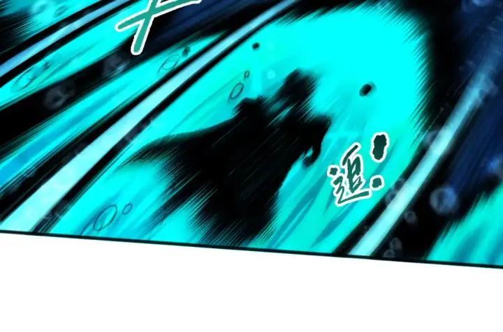 漫画《死灵法师！我即是天灾》第273话  深入海底第71张图
