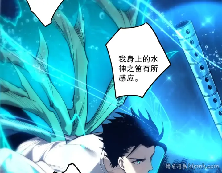 《死灵法师！我即是天灾》第274话  唤醒水神图104