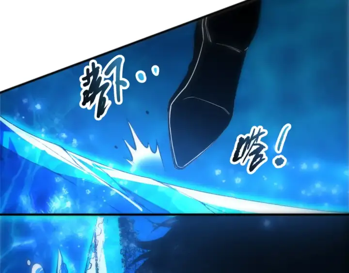 《死灵法师！我即是天灾》第274话  唤醒水神图113
