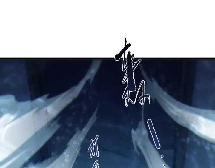 《死灵法师！我即是天灾》第274话  唤醒水神图121