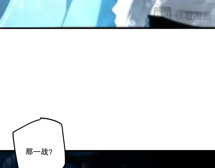 《死灵法师！我即是天灾》第274话  唤醒水神图164