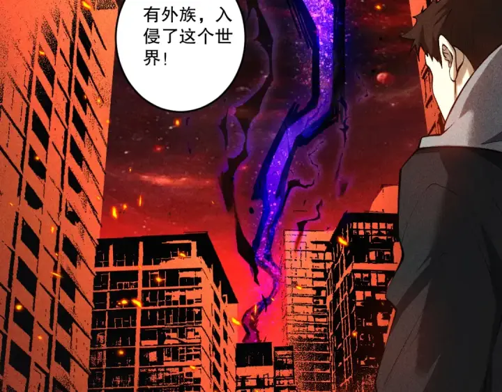 《死灵法师！我即是天灾》第274话  唤醒水神图172