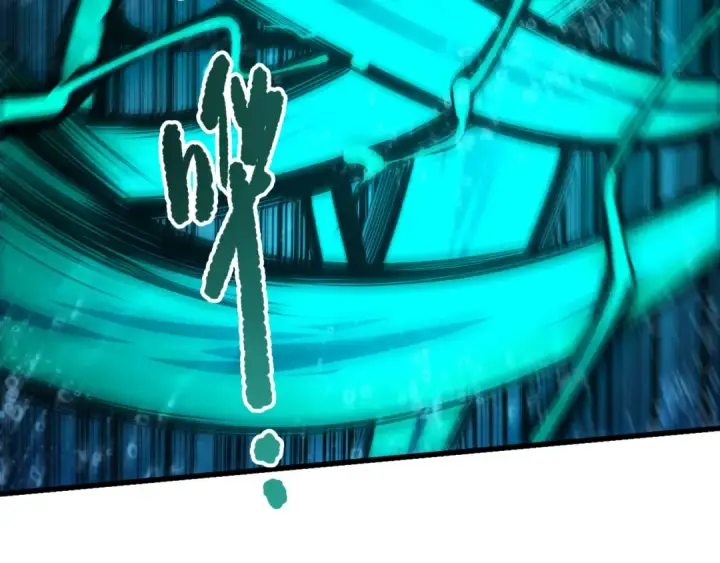 《死灵法师！我即是天灾》第274话  唤醒水神图19