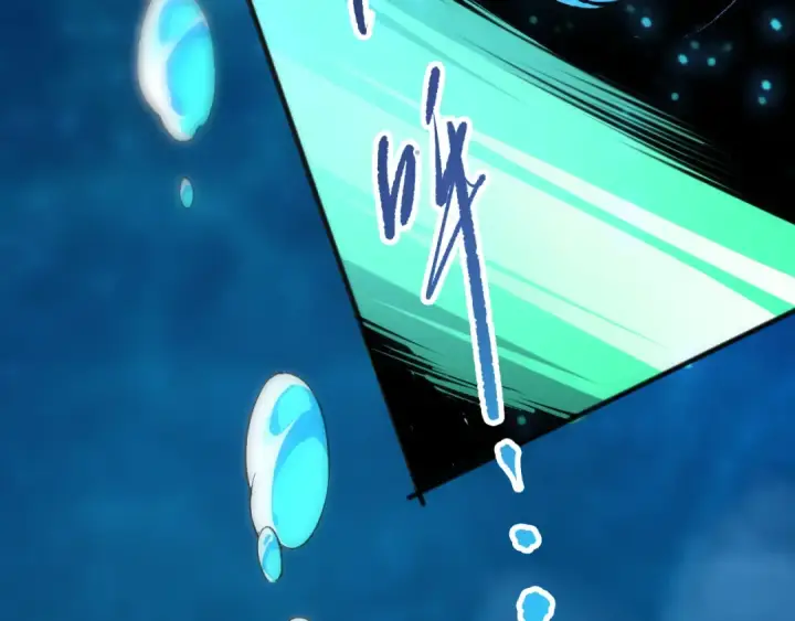 《死灵法师！我即是天灾》第274话  唤醒水神图25