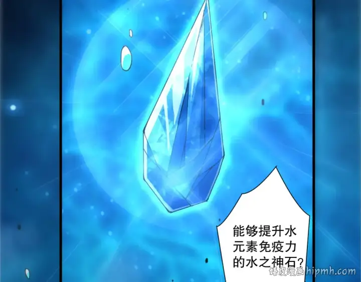 《死灵法师！我即是天灾》第274话  唤醒水神图32