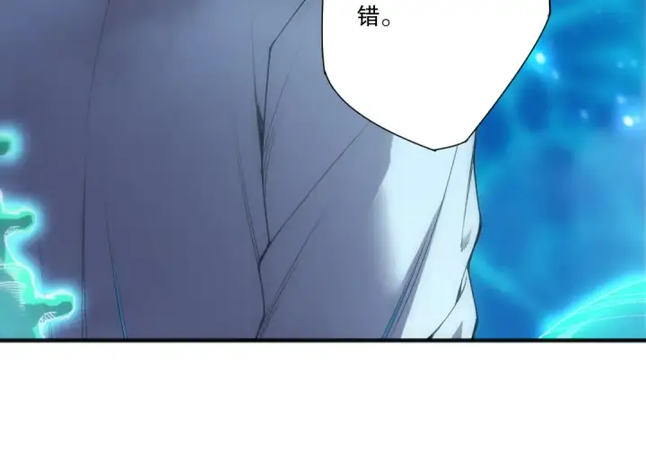 《死灵法师！我即是天灾》第274话  唤醒水神图36
