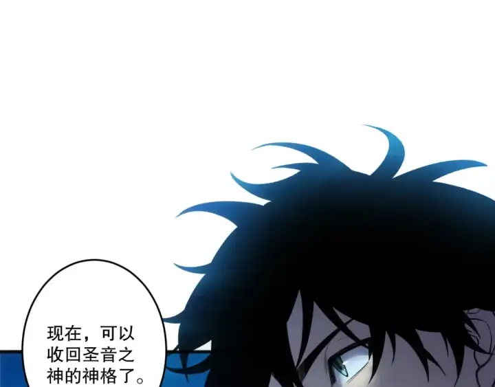 《死灵法师！我即是天灾》第274话  唤醒水神图37