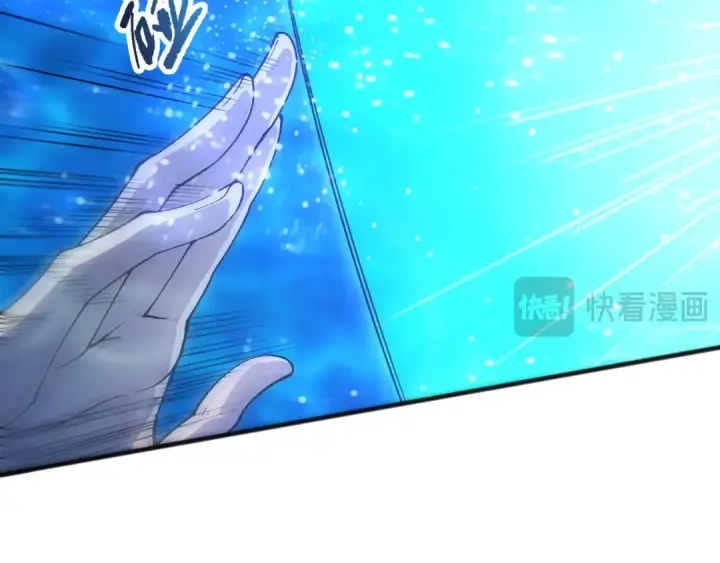 《死灵法师！我即是天灾》第274话  唤醒水神图44