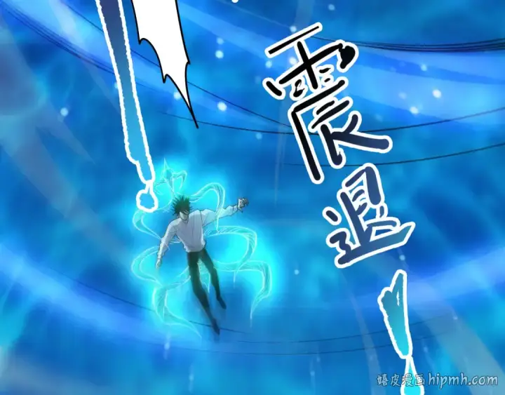 《死灵法师！我即是天灾》第274话  唤醒水神图48