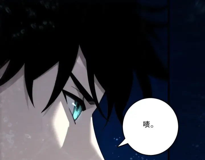 《死灵法师！我即是天灾》第274话  唤醒水神图5