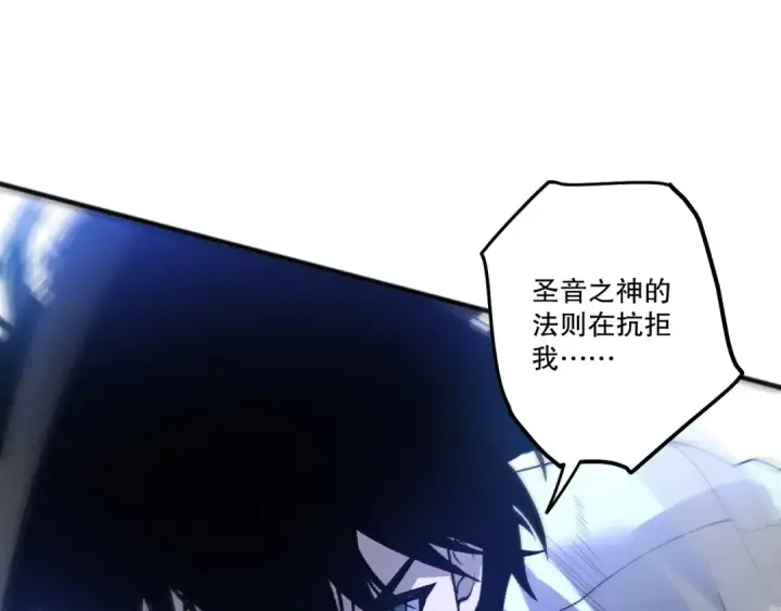 《死灵法师！我即是天灾》第274话  唤醒水神图50