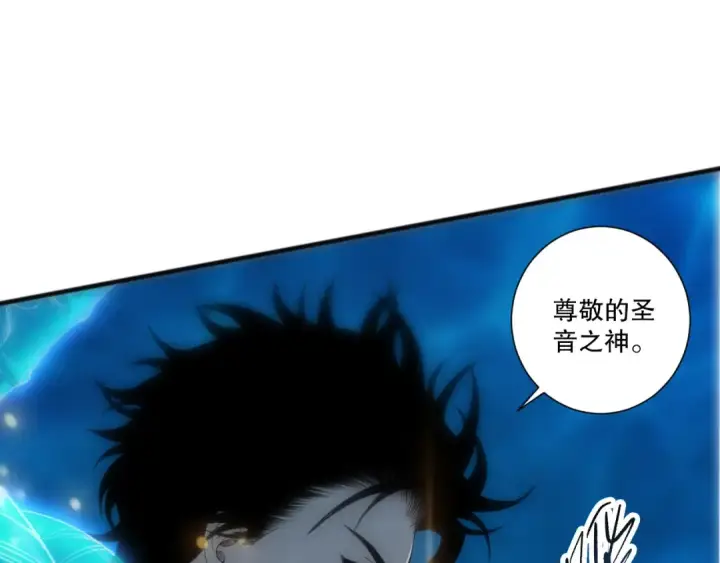 《死灵法师！我即是天灾》第274话  唤醒水神图52