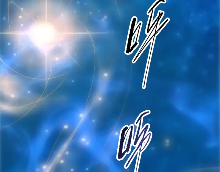 《死灵法师！我即是天灾》第274话  唤醒水神图57