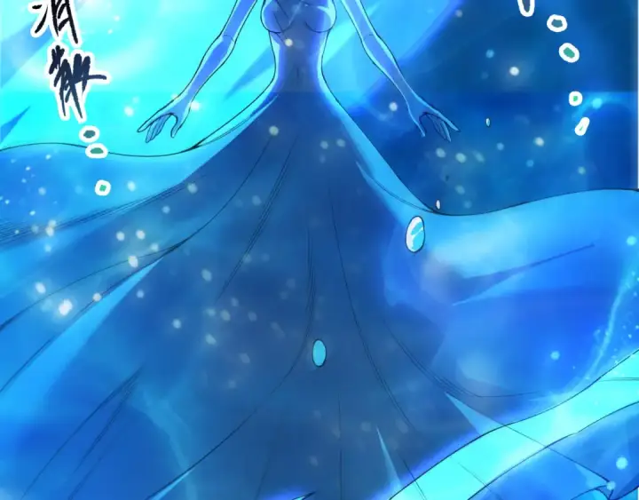 《死灵法师！我即是天灾》第274话  唤醒水神图63