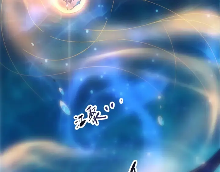 《死灵法师！我即是天灾》第274话  唤醒水神图66