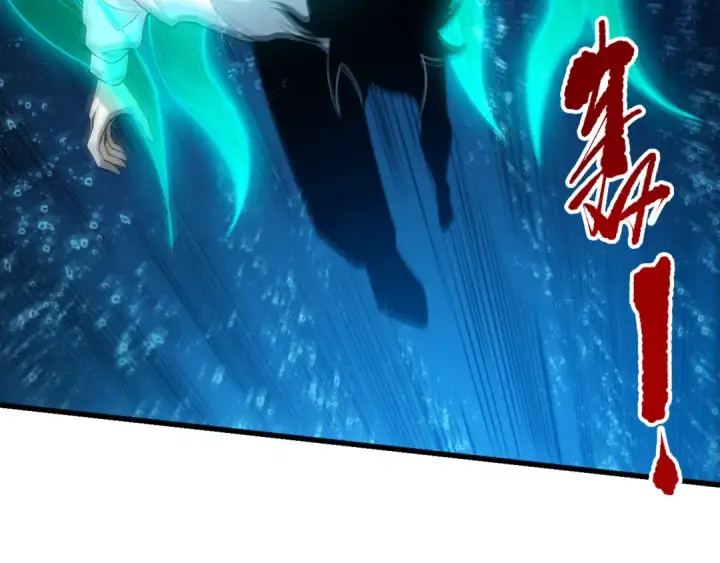 《死灵法师！我即是天灾》第274话  唤醒水神图77