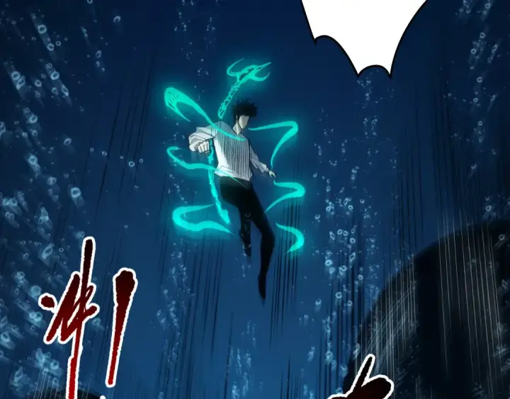 《死灵法师！我即是天灾》第274话  唤醒水神图79