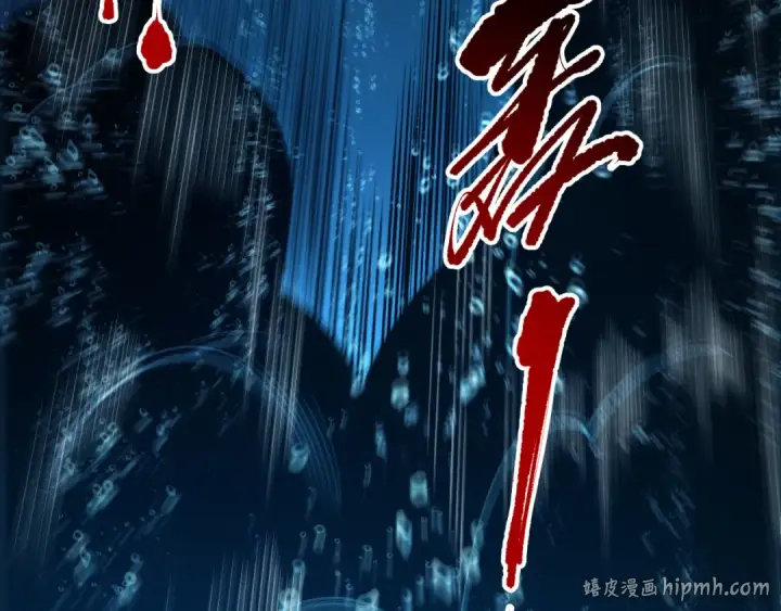 《死灵法师！我即是天灾》第274话  唤醒水神图80