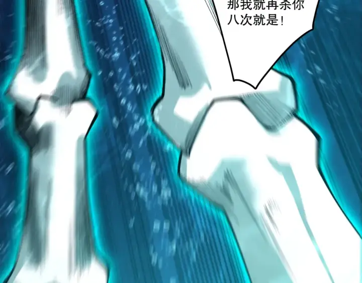 《死灵法师！我即是天灾》第274话  唤醒水神图9