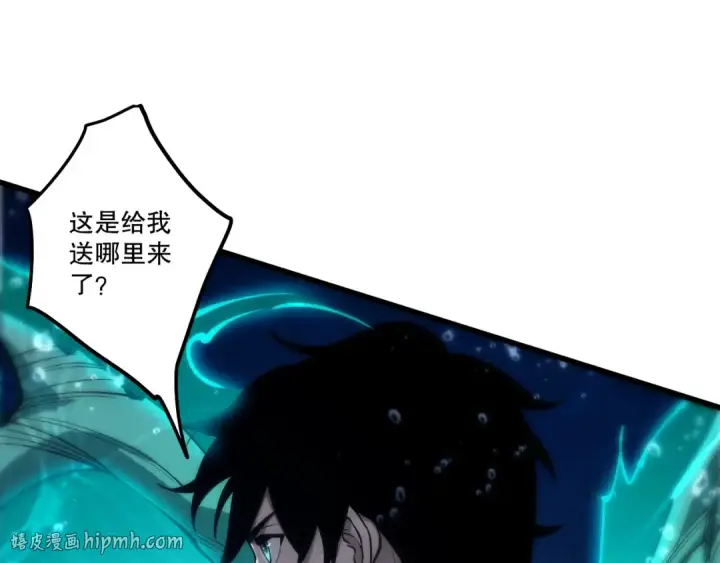 《死灵法师！我即是天灾》第274话  唤醒水神图96