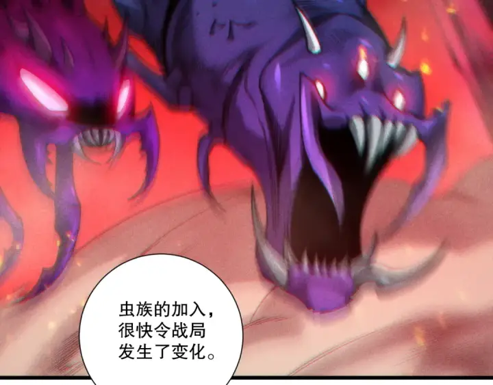 《死灵法师！我即是天灾》第275话  人族意志永存图10