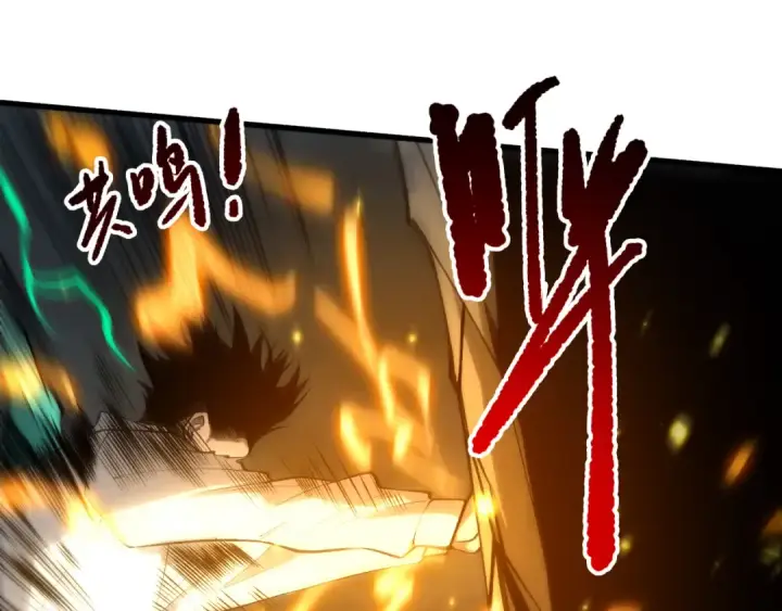 《死灵法师！我即是天灾》第275话  人族意志永存图100