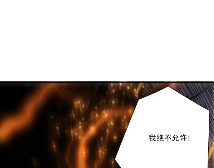 《死灵法师！我即是天灾》第275话  人族意志永存图109