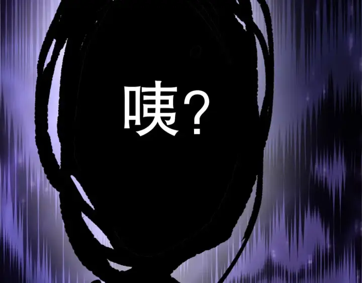 《死灵法师！我即是天灾》第275话  人族意志永存图122