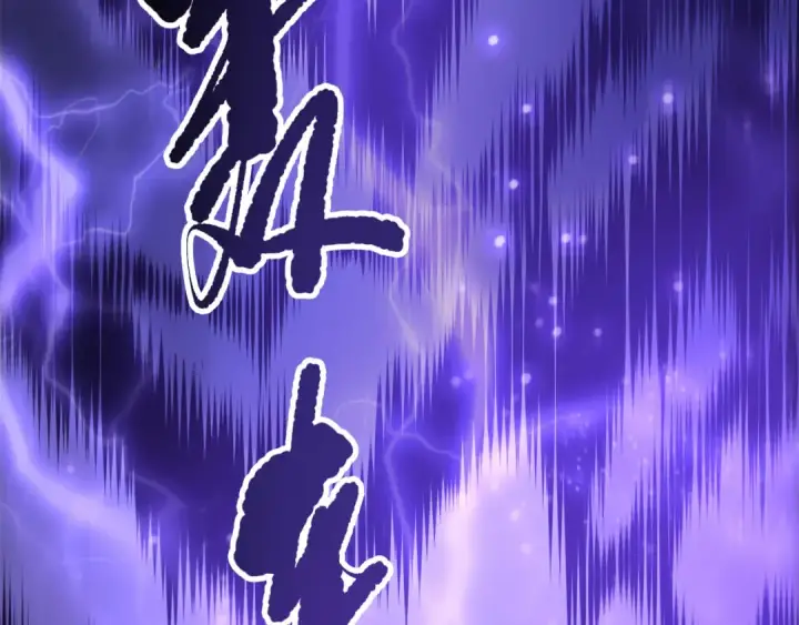 《死灵法师！我即是天灾》第275话  人族意志永存图125