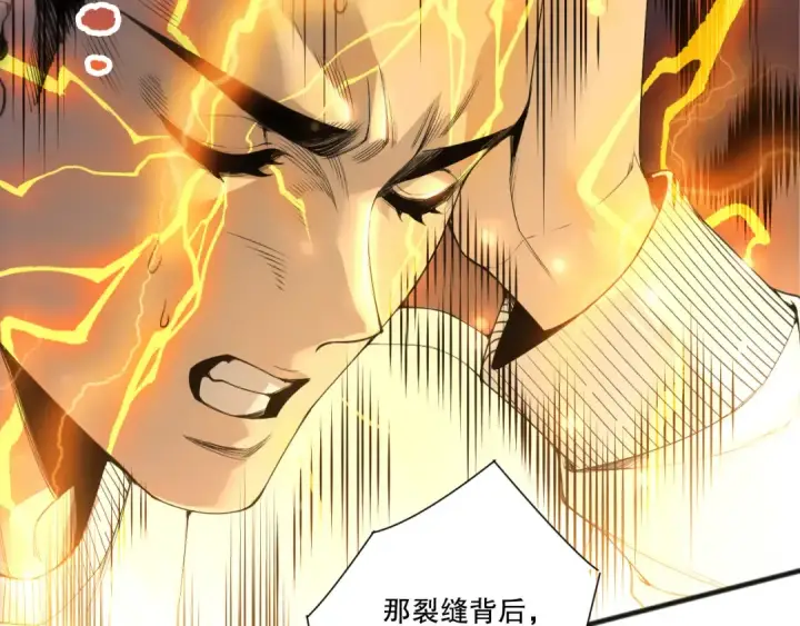 《死灵法师！我即是天灾》第275话  人族意志永存图129