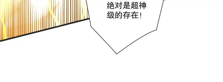 《死灵法师！我即是天灾》第275话  人族意志永存图130
