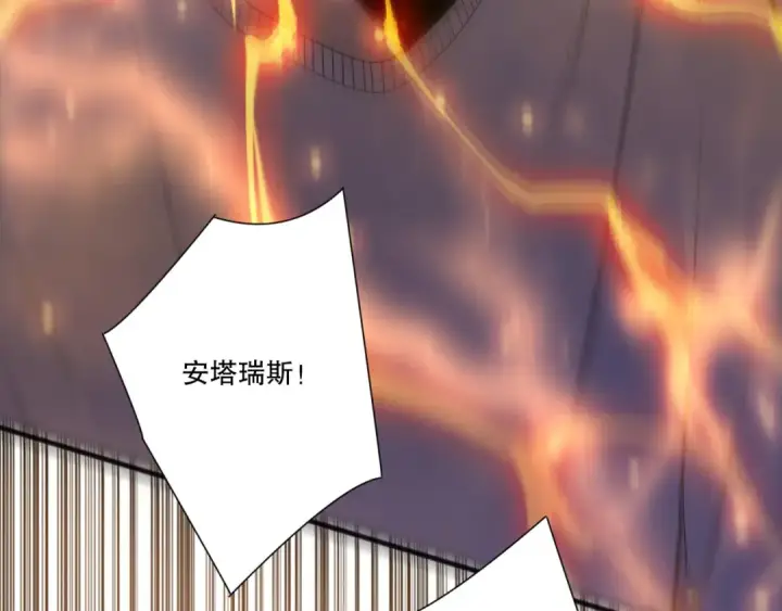 《死灵法师！我即是天灾》第275话  人族意志永存图163
