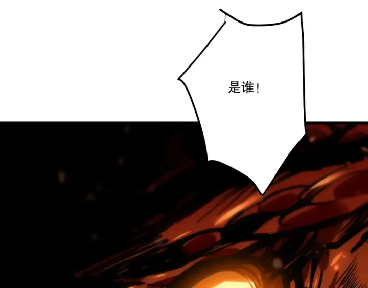 《死灵法师！我即是天灾》第275话  人族意志永存图169