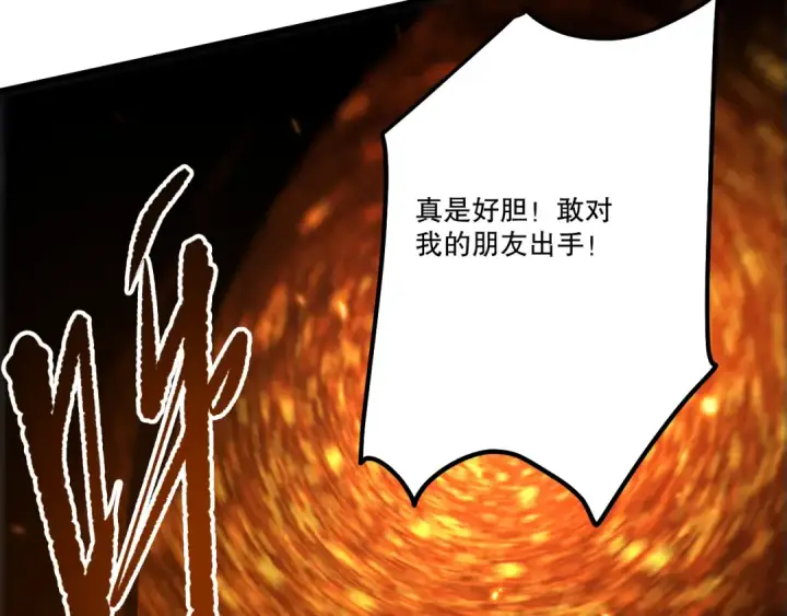 《死灵法师！我即是天灾》第275话  人族意志永存图172
