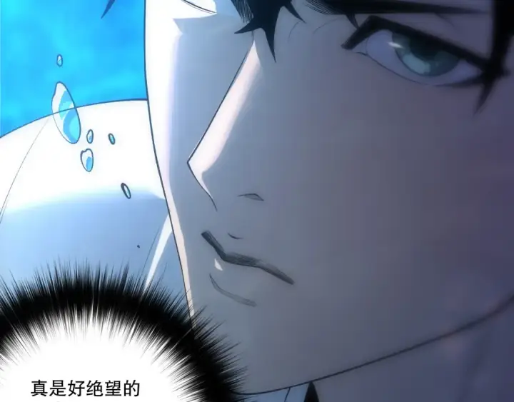 《死灵法师！我即是天灾》第275话  人族意志永存图29