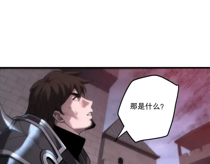 《死灵法师！我即是天灾》第275话  人族意志永存图55