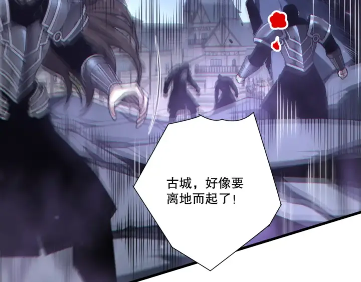 《死灵法师！我即是天灾》第275话  人族意志永存图77