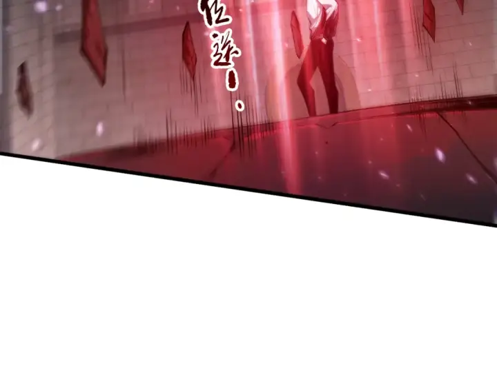 《死灵法师！我即是天灾》第275话  人族意志永存图93