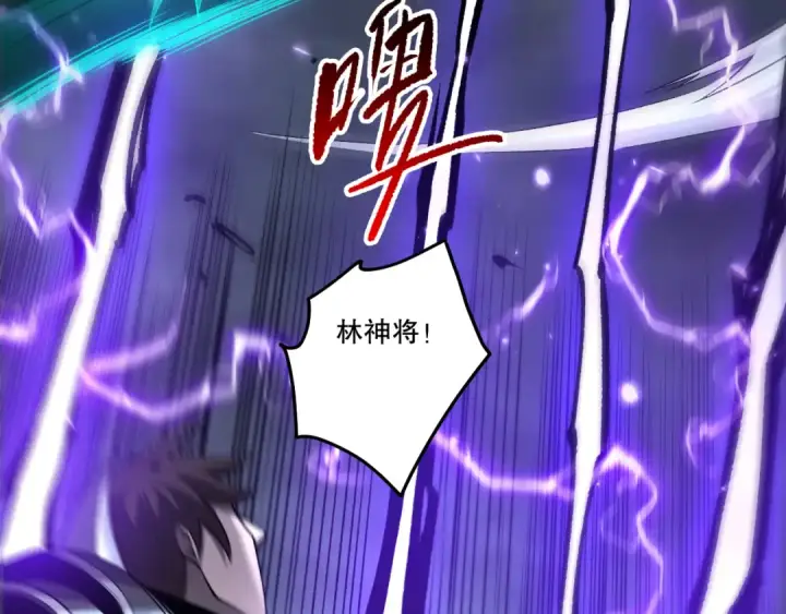 《死灵法师！我即是天灾》第275话  人族意志永存图95