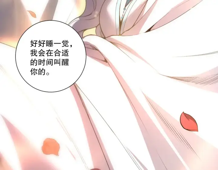 《死灵法师！我即是天灾》第276话  域外存在降临图106
