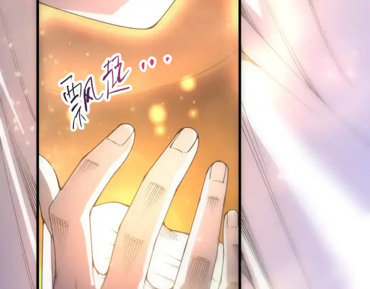 《死灵法师！我即是天灾》第276话  域外存在降临图108