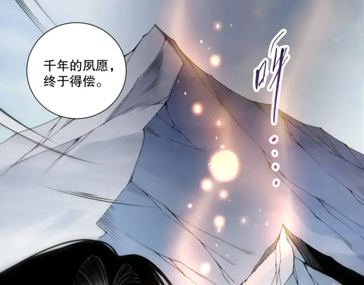 《死灵法师！我即是天灾》第276话  域外存在降临图110